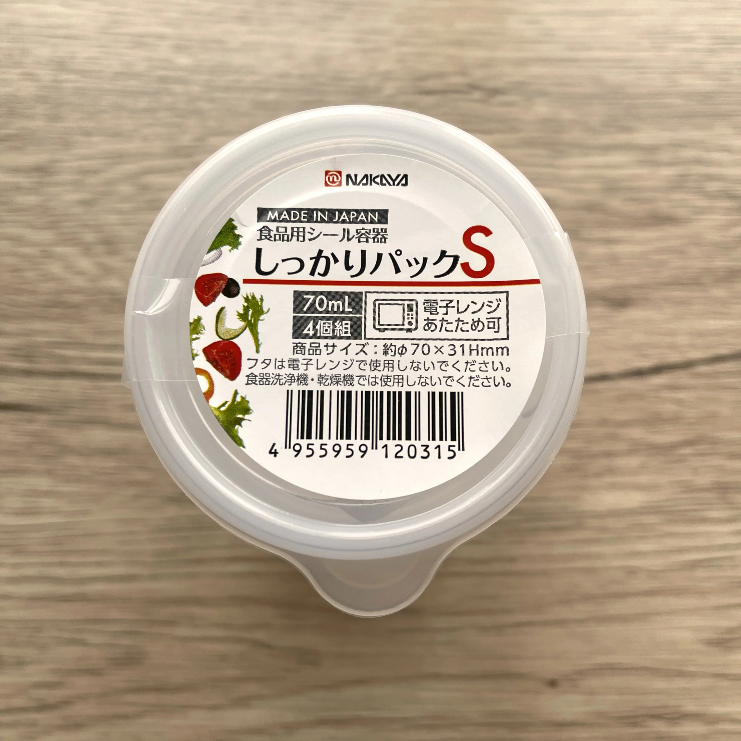 Storage Containers 70ml x 4 (Made in Japan) - Image 2