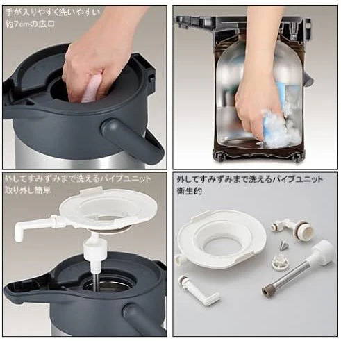 Thermos Vacuum Insulated Dispenser 2.2L/3.0L - Image 7