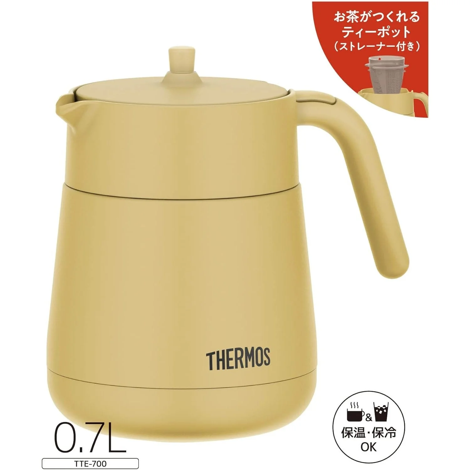Thermos Vacuum Insulated Teapot with Strainer 23.7 fl oz (700 ml) - Image 11