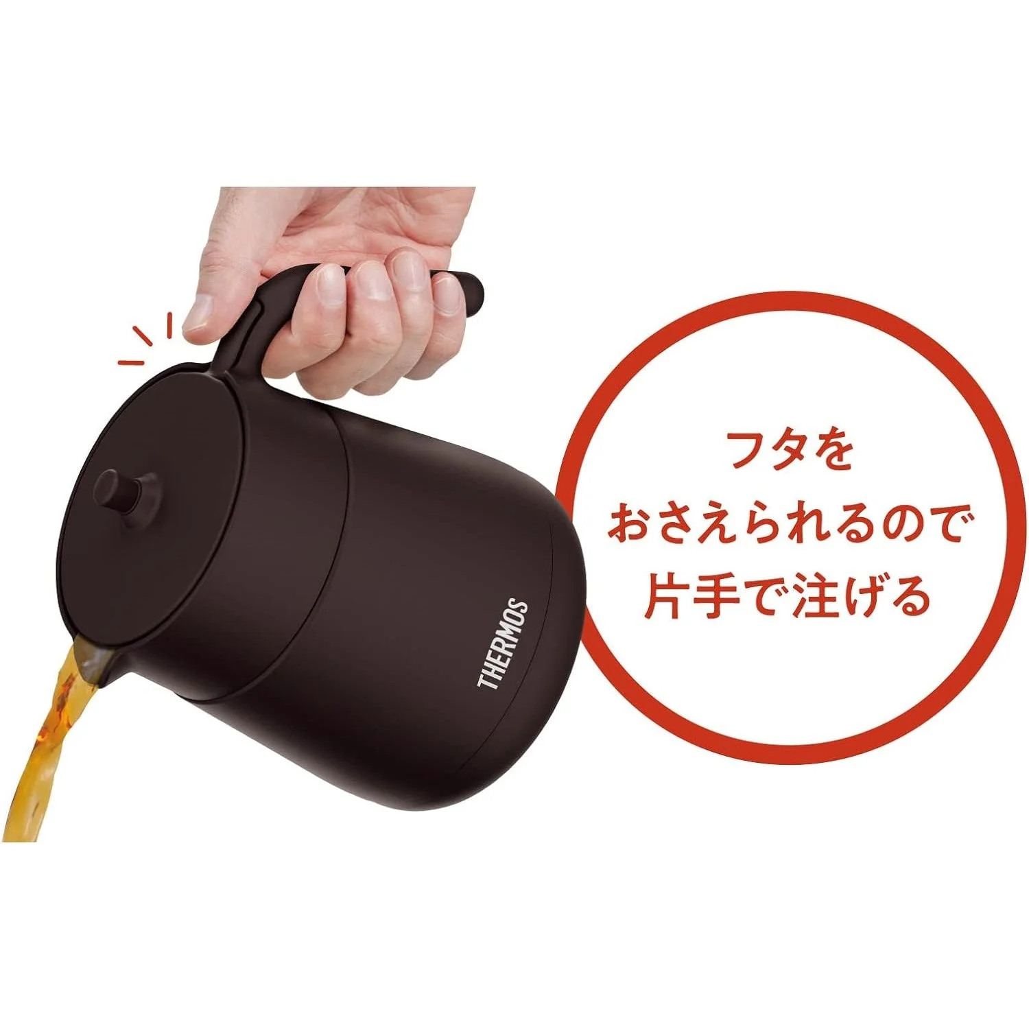 Thermos Vacuum Insulated Teapot with Strainer 23.7 fl oz (700 ml) - Image 19