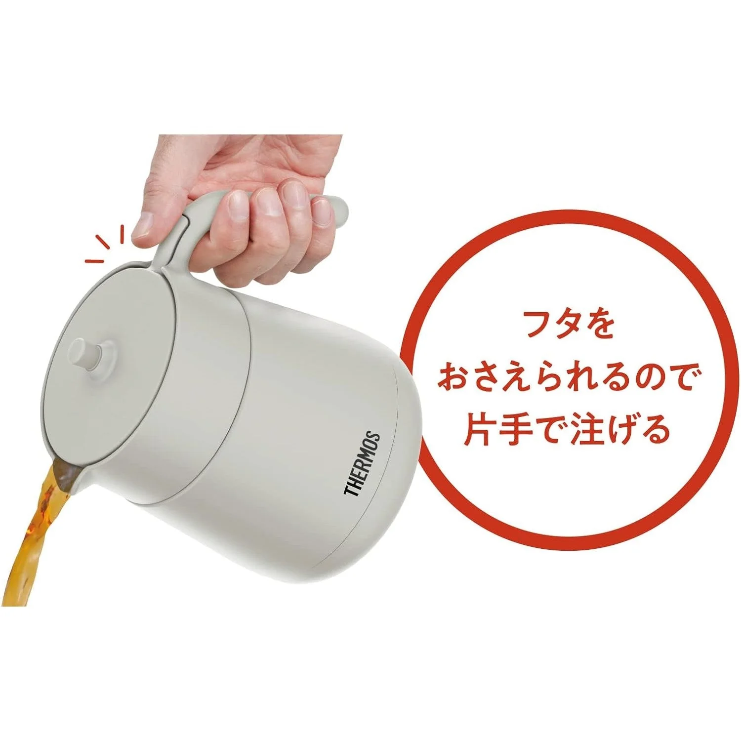Thermos Vacuum Insulated Teapot with Strainer 23.7 fl oz (700 ml) - Image 5
