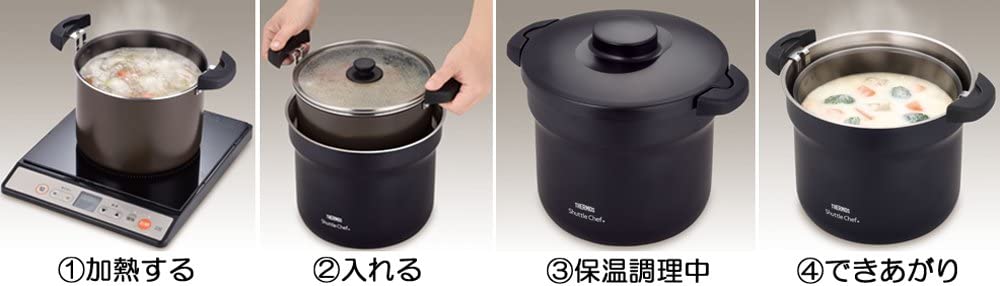 Thermos Vacuum Insulated Cooker Shuttle Chef KBJ-4500/KBJ-4501 4.3L - Image 11