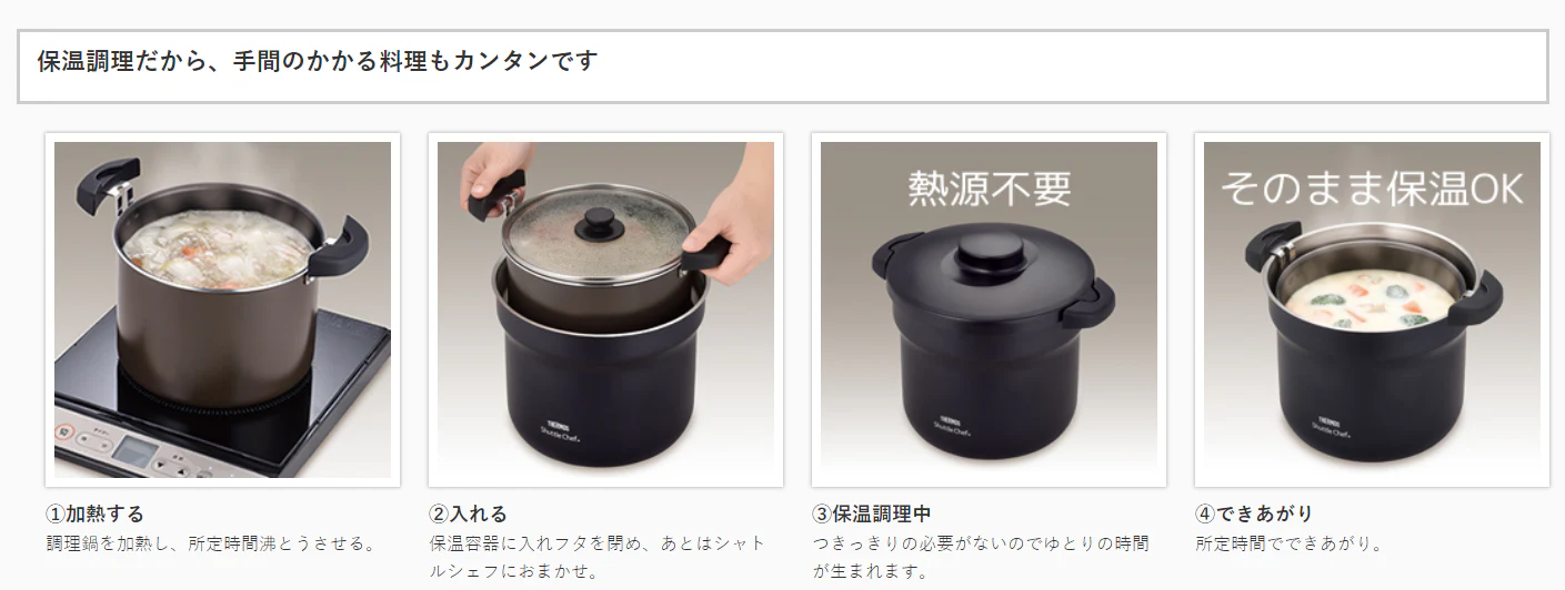Thermos Vacuum Insulated Cooker Shuttle Chef KBJ-4500/KBJ-4501 4.3L - Image 12