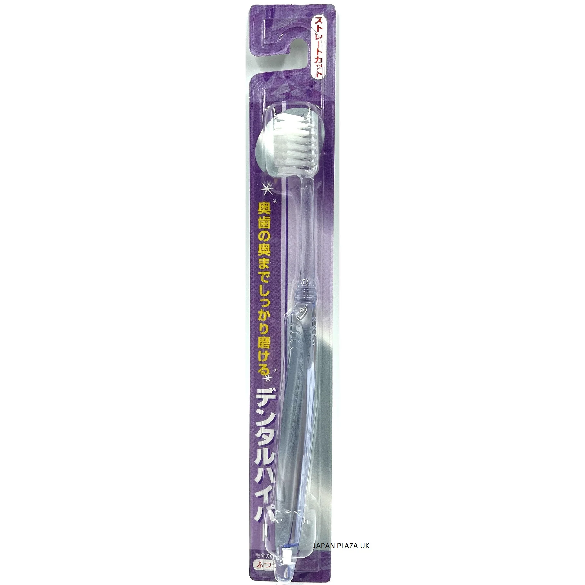Toothbrush Standard 17.5cm (Made in Japan) - Image 2