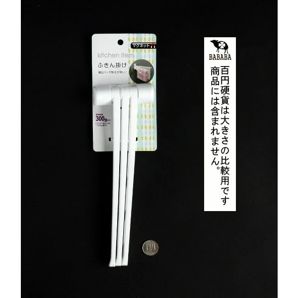 Towel Hanger - Image 3