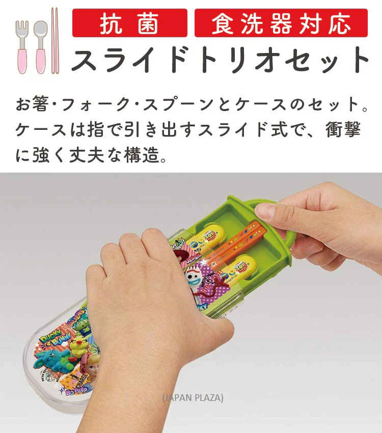 Toy Story Chopsticks Set - Dishwasher & Dryer Safe (Made in Japan) - Image 4