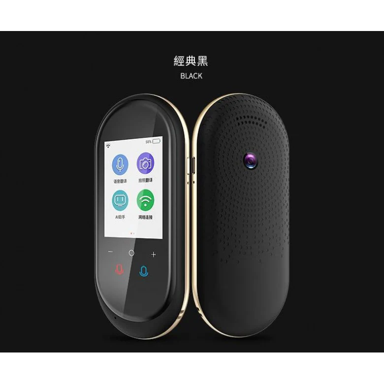 Usatisfy 106 Languages Smart Translator - Image 10