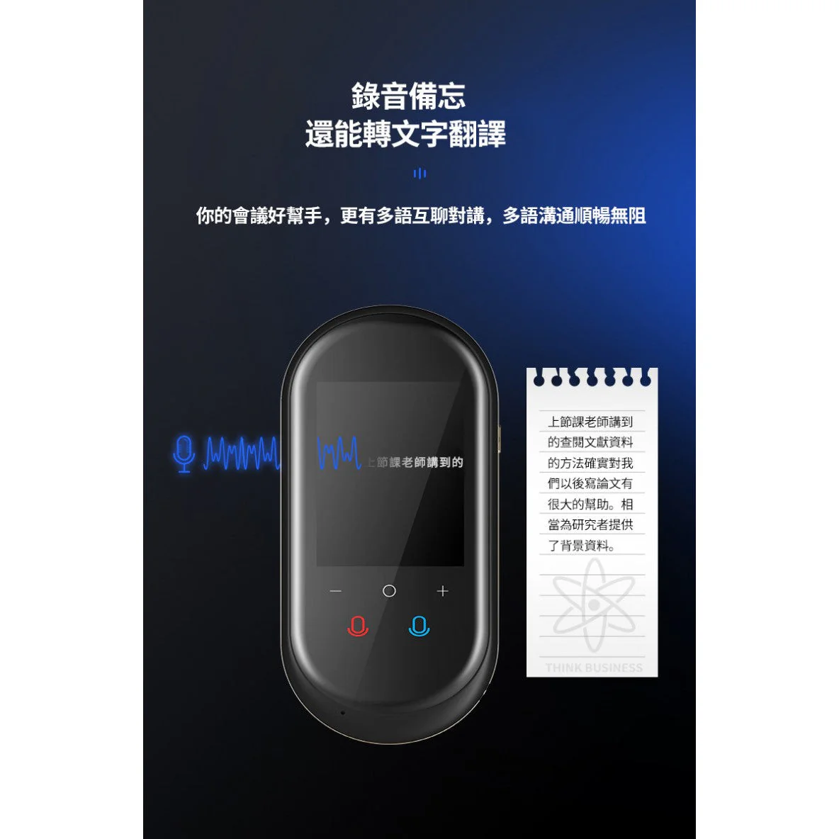 Usatisfy 106 Languages Smart Translator - Image 13