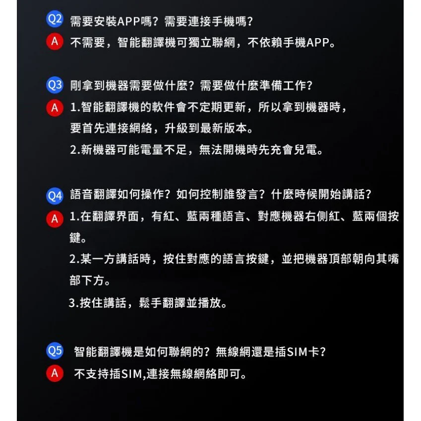 Usatisfy 106 Languages Smart Translator - Image 9