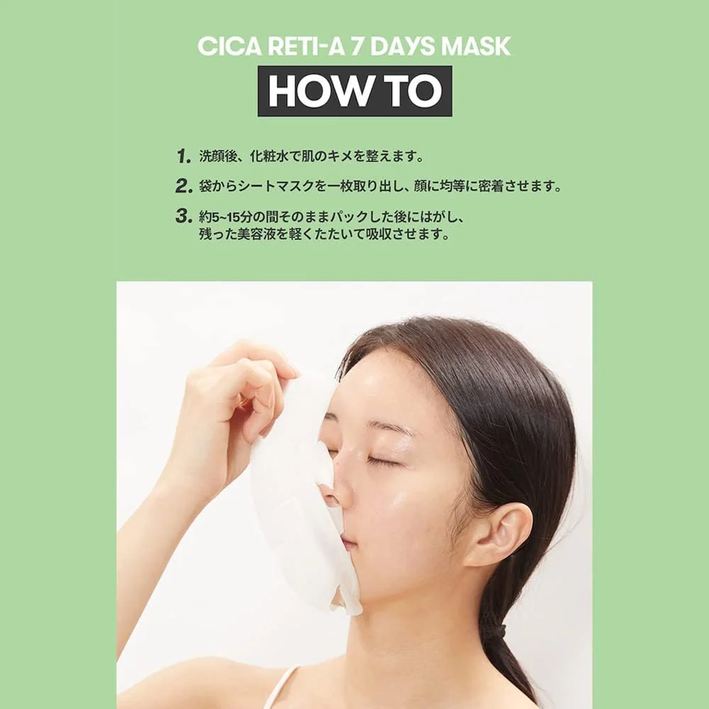 VT CICA Hyalon 7days Mask Moisturizing Skin Care (Made in Korea) - Image 5