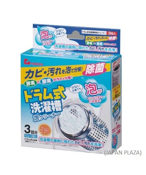Washing Machine Drum Cleaner (Made in Japan) - Image 2