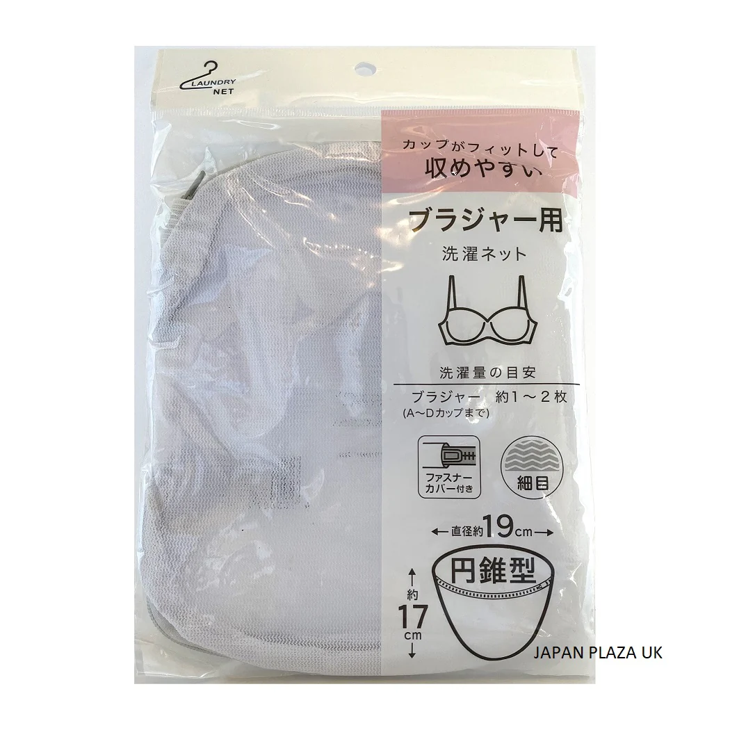 Washing Net for underwear 19cm x 17cm
