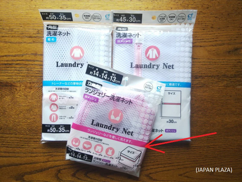 Washing Net w Square Shape 14w x 14d x 13h - Image 2