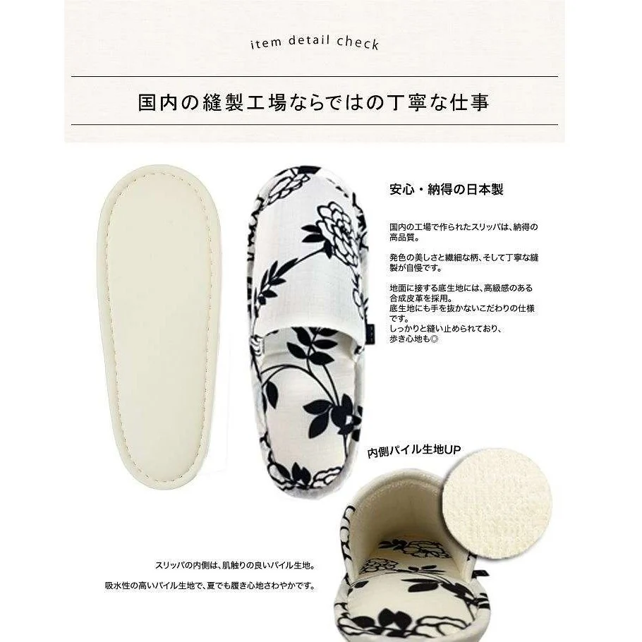 Woman Slippers with Daisy Pattern (Made in Japan) - Image 3