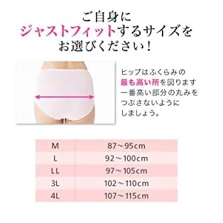 Women's Pure Cotton Panties Set of 3 (Made in Japan) - Image 8