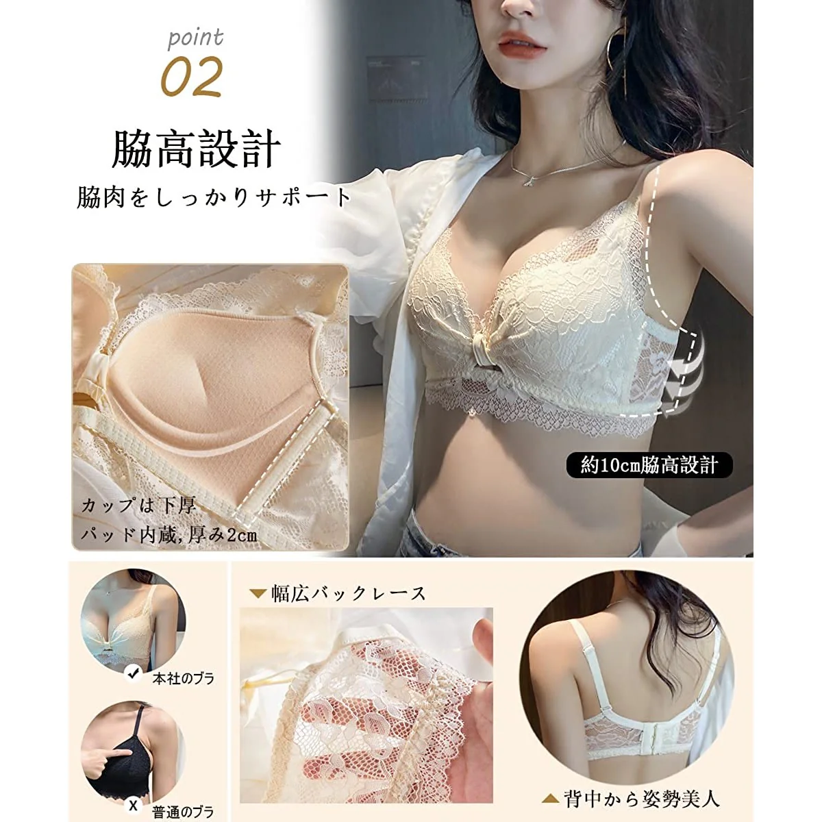 Women's Top and Bottom Set with No Wire - Image 6