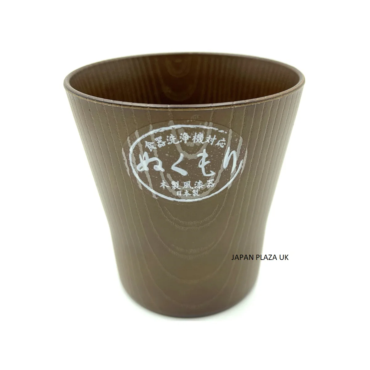 Wood Grain Cup (Made in Japan) - Image 2