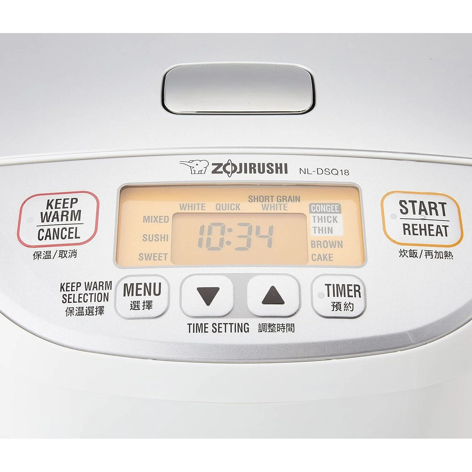 Zojirushi Rice Cooker NL-DSQ10/18 3 pin UK plug - Image 18