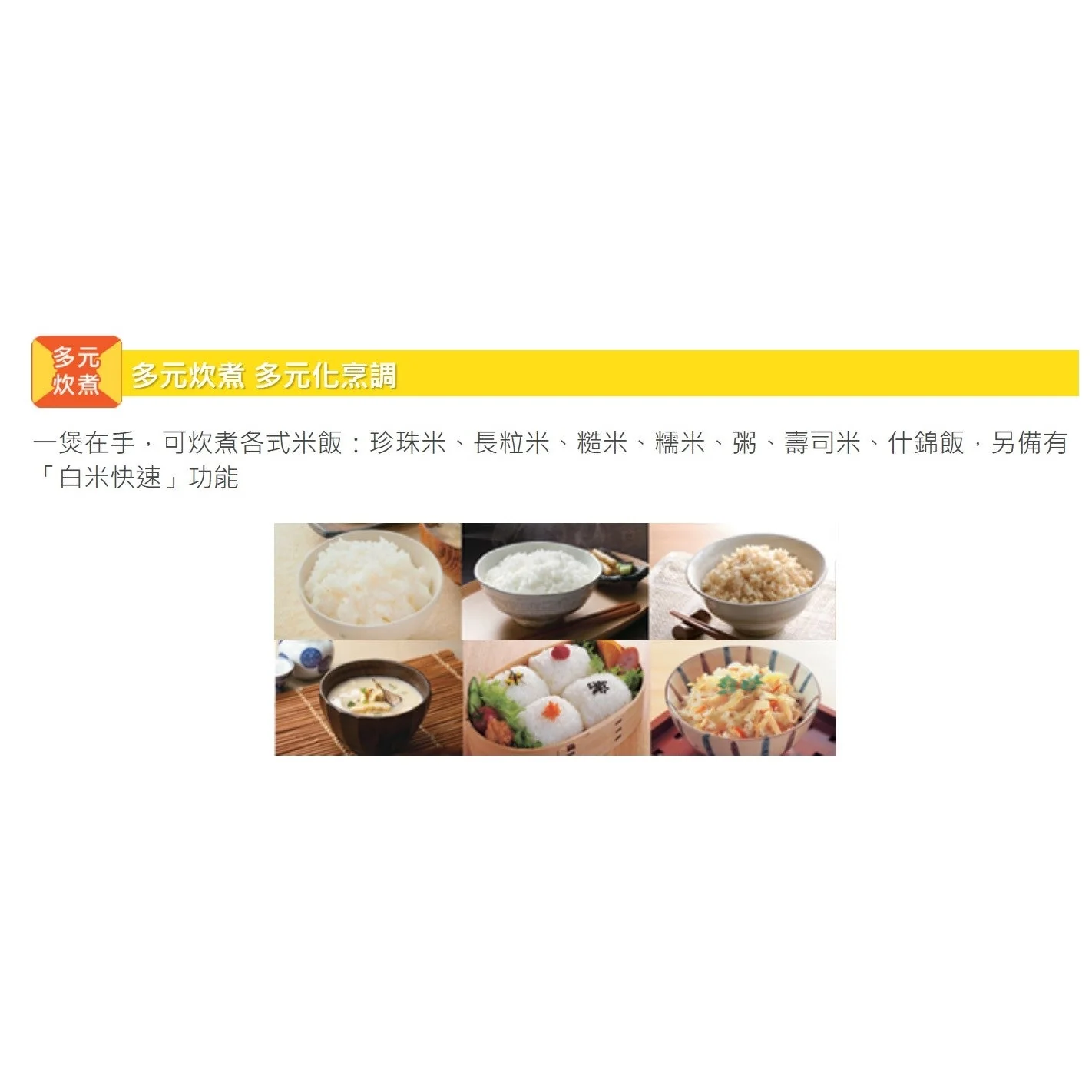 Zojirushi Rice Cooker NS-ZAQ10/18 (Made in Japan) - Image 10