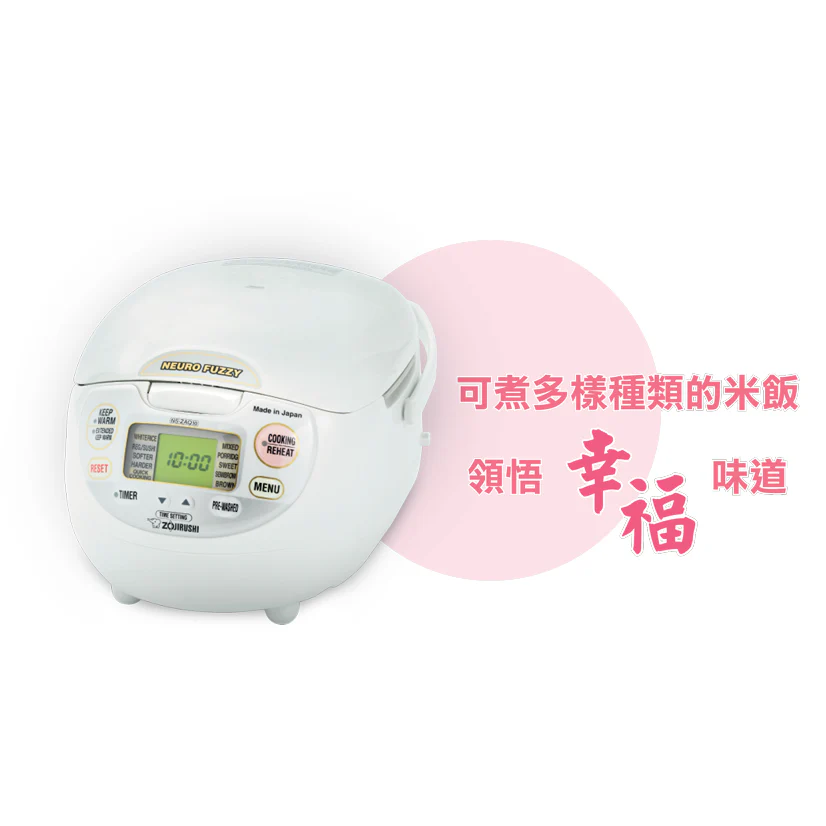 Zojirushi Rice Cooker NS-ZAQ10/18 (Made in Japan) - Image 3