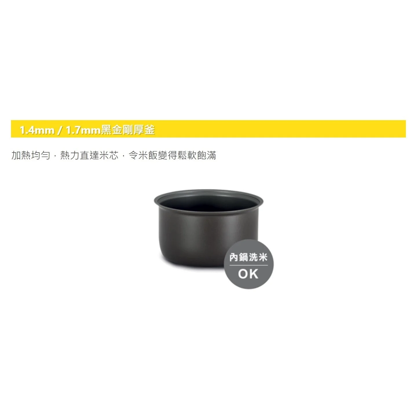 Zojirushi Rice Cooker with Steamer NL-AAQ10/18 (Made in Japan) - Image 5