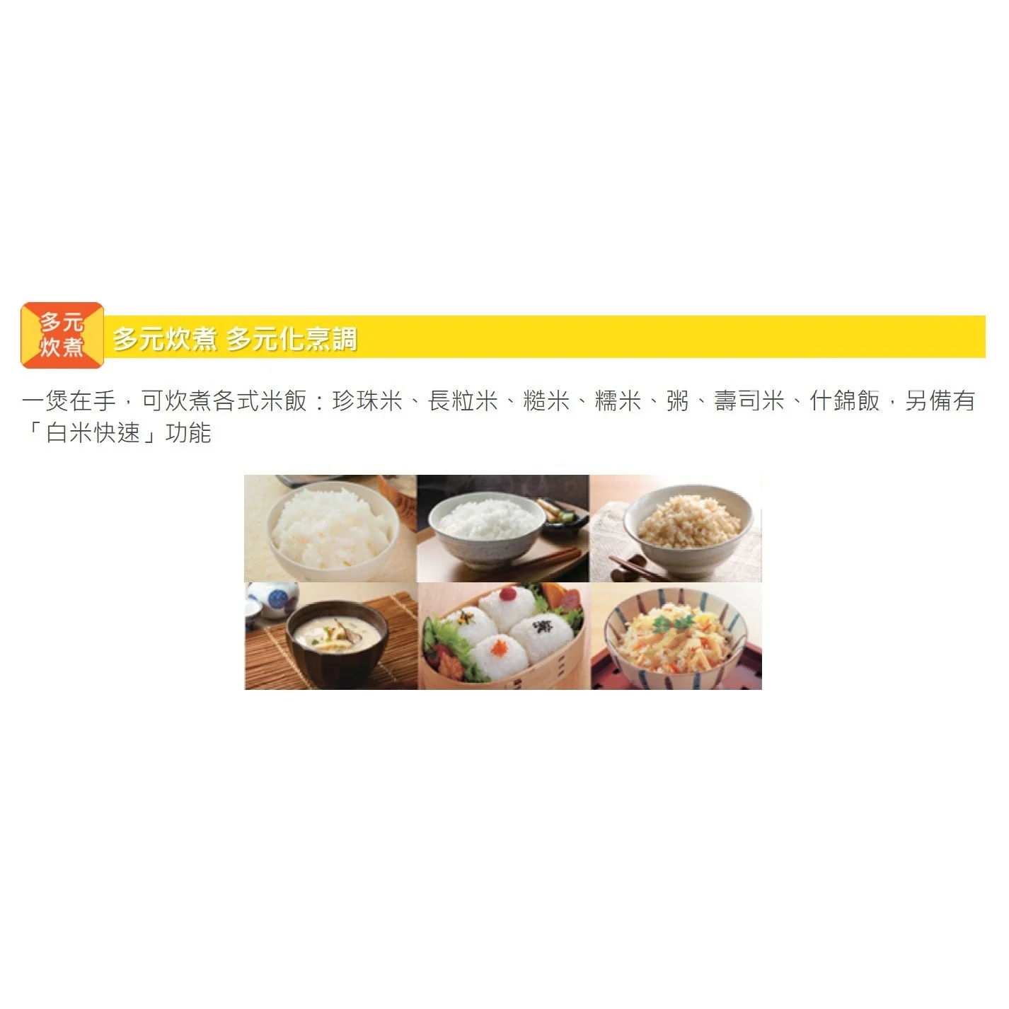 Zojirushi Rice Cooker with Steamer NL-AAQ10/18 (Made in Japan) - Image 7