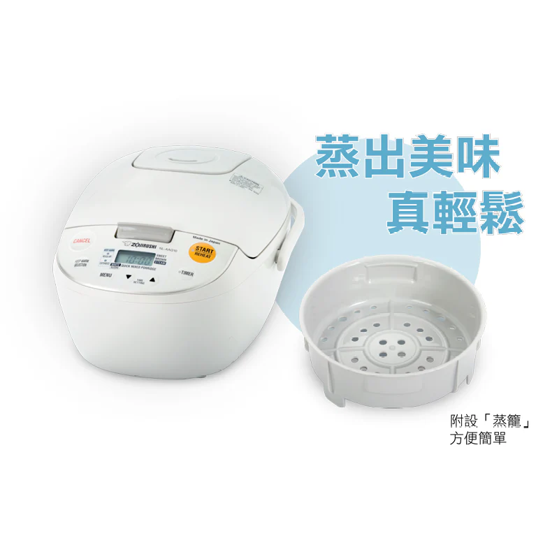 Zojirushi Rice Cooker with Steamer NL-AAQ10/18 (Made in Japan) - Image 9
