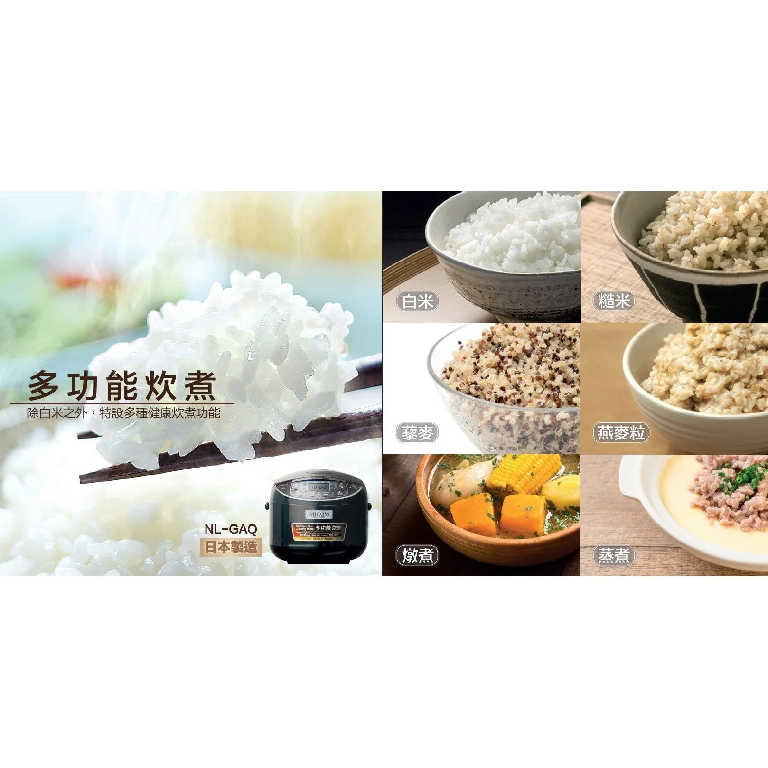 Zojirushi Rice Cooker NL-GAQ10/18 (Made in Japan) - Image 11