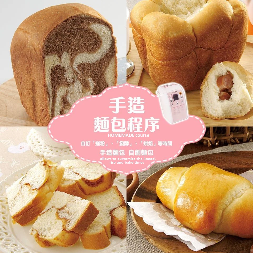 Zojirushi Breadmaker BB-KWQ10 UK 3 Pin Plug - Image 9