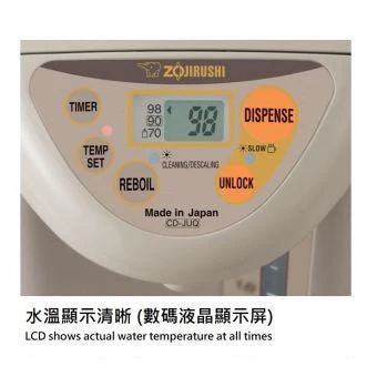 Zojirushi Hot Water Dispenser CD-JUQ30 (Made in Japan) - Image 8
